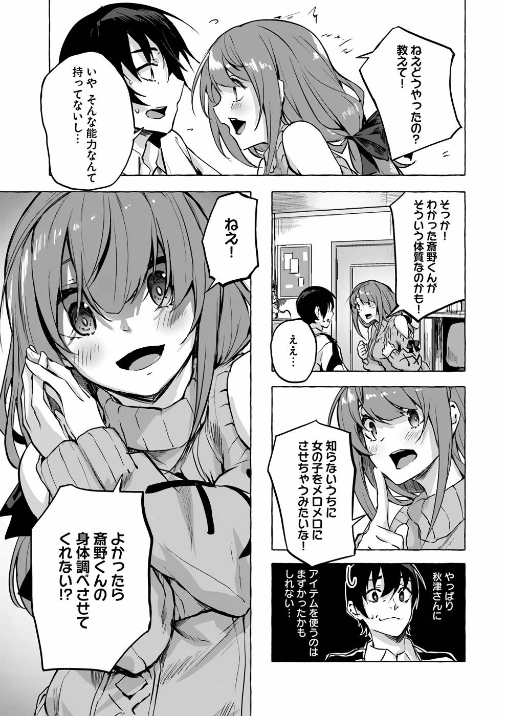 หน้า 118