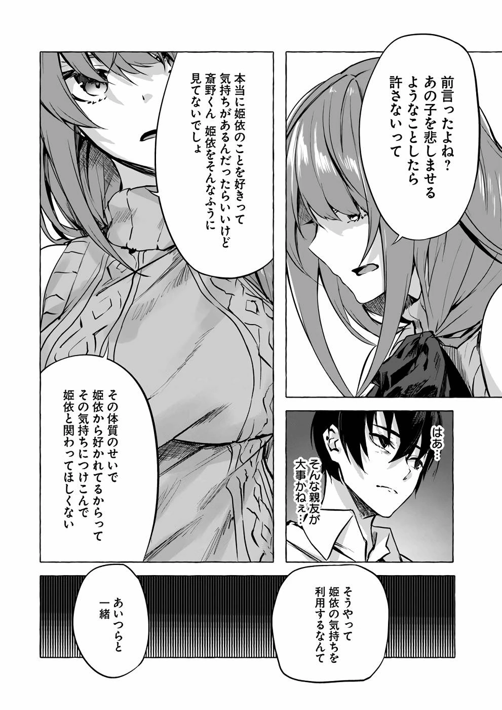หน้า 121