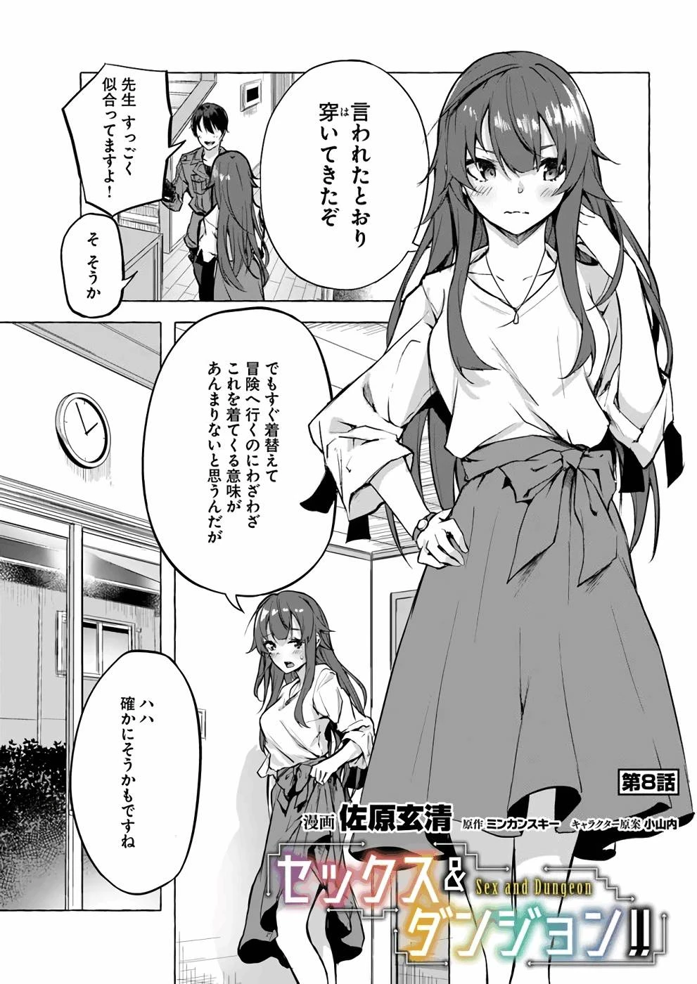 หน้า 128