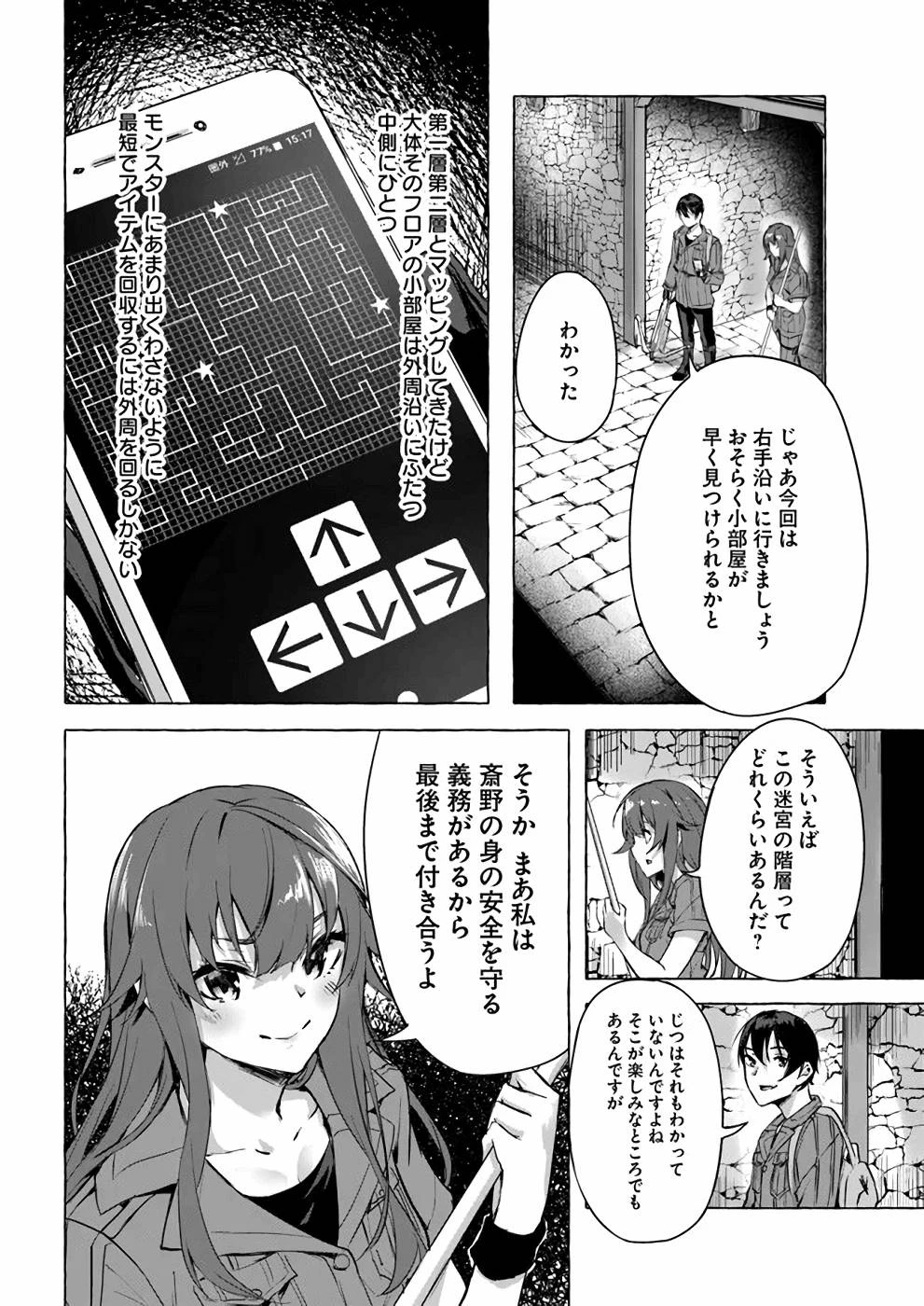 หน้า 133
