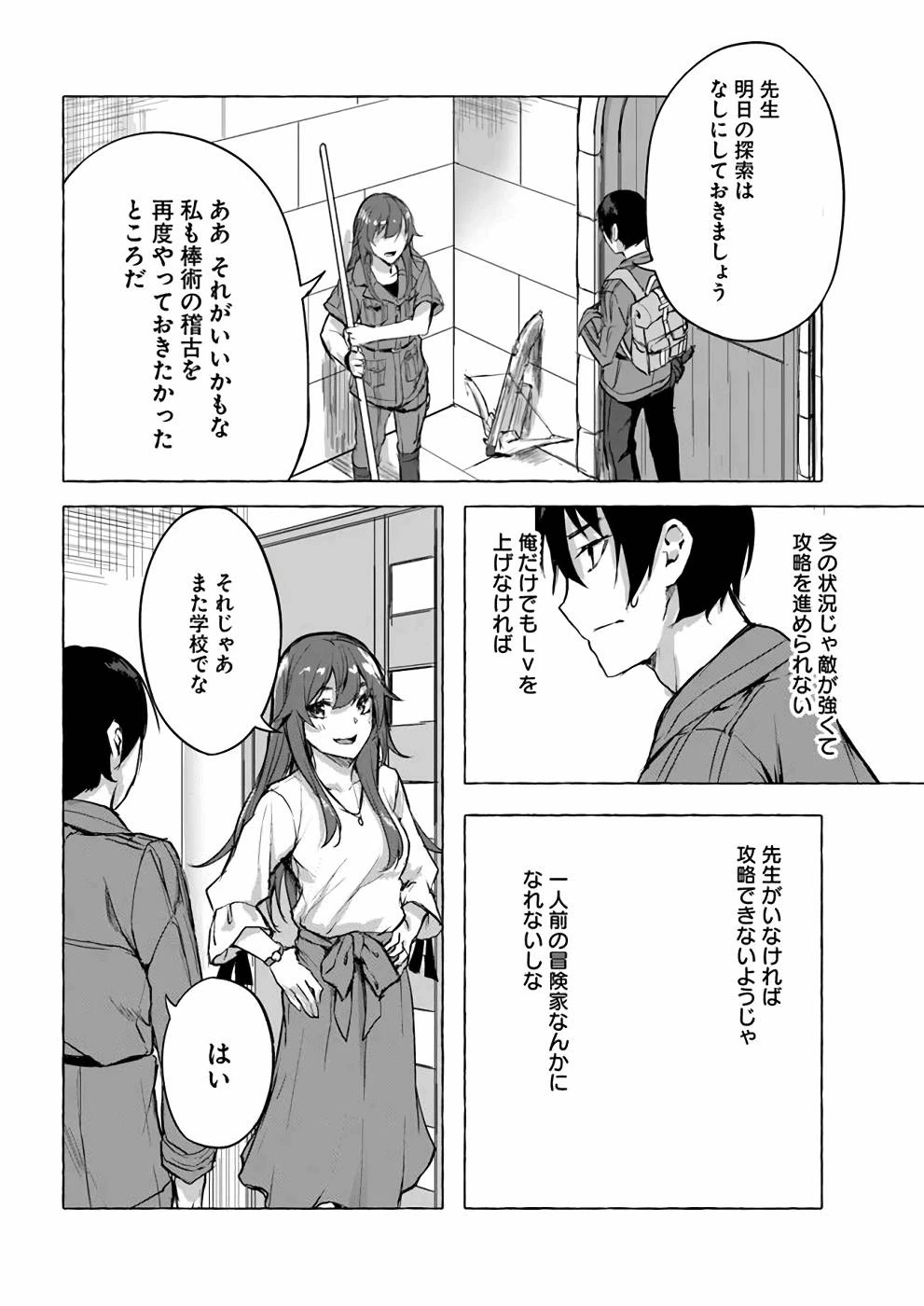 หน้า 147