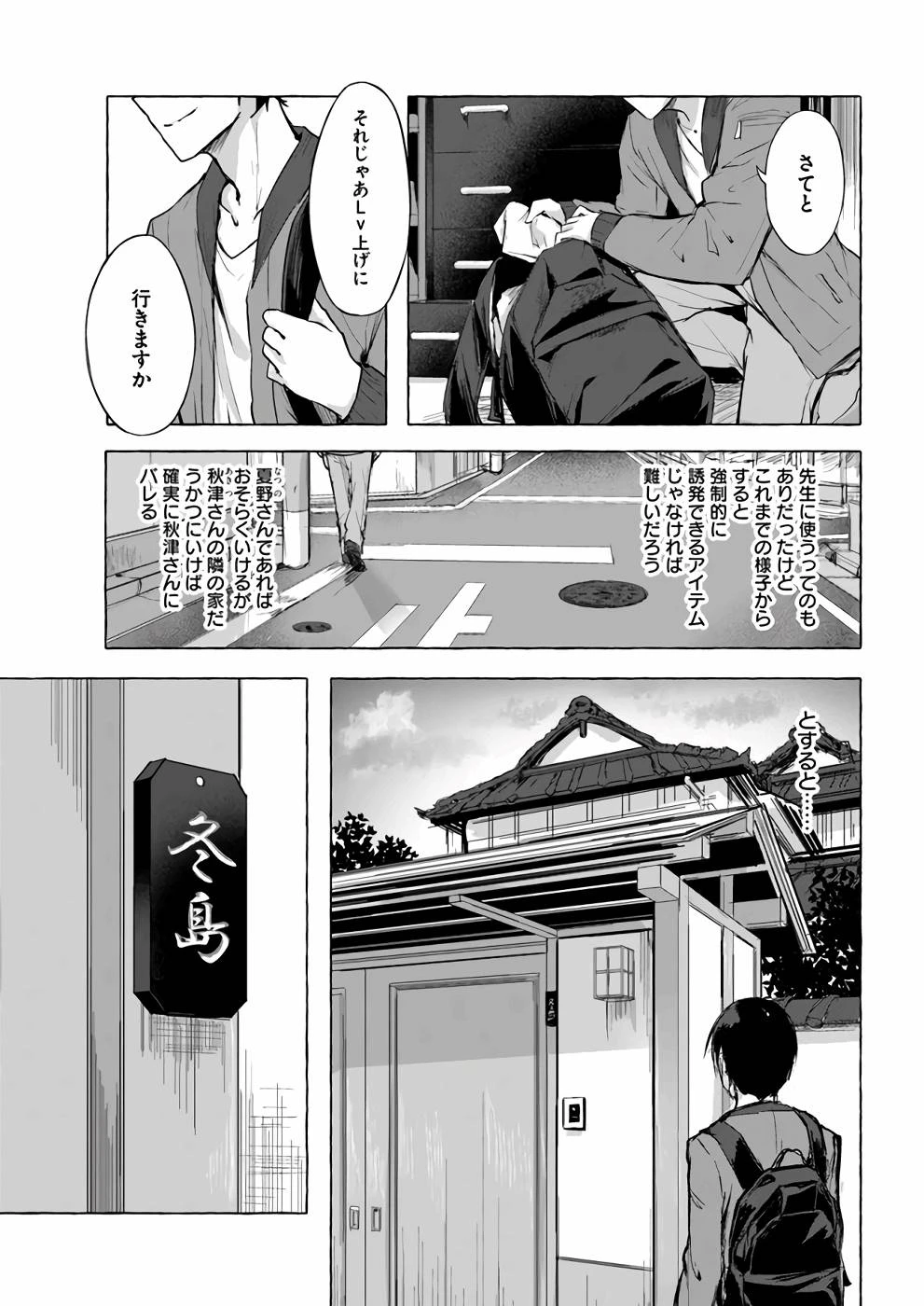 หน้า 148