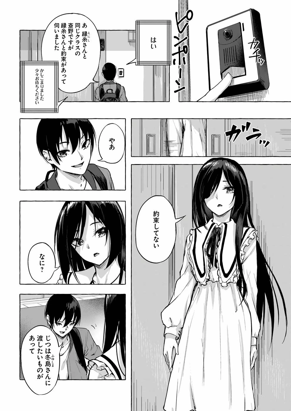 หน้า 149