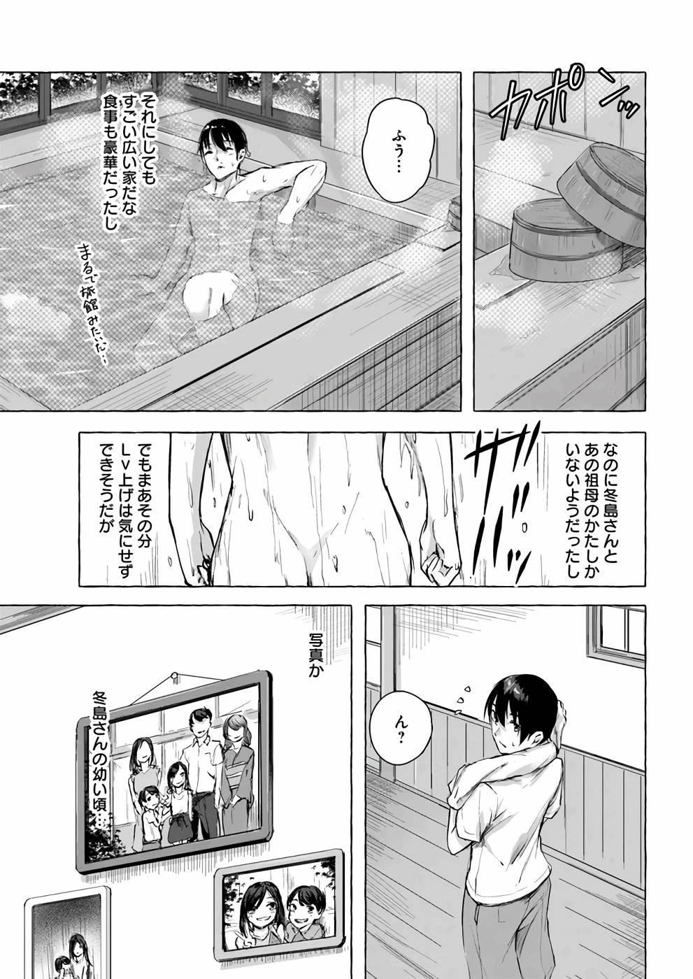 หน้า 154
