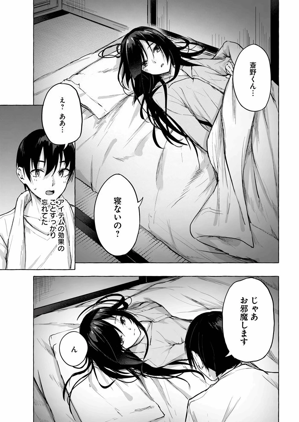 หน้า 158