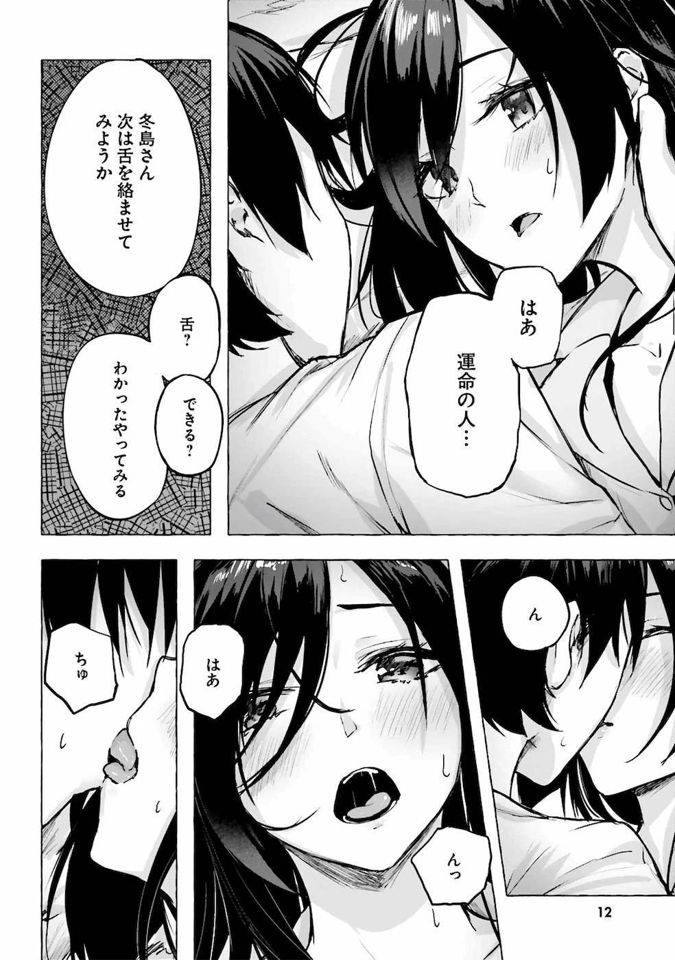 หน้า 15