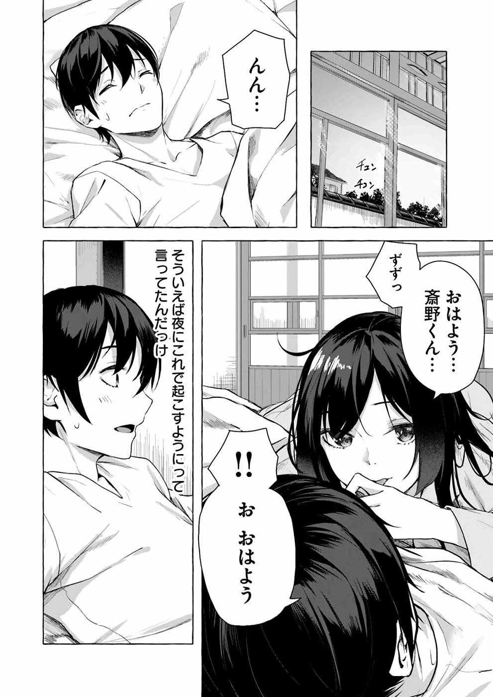 หน้า 23