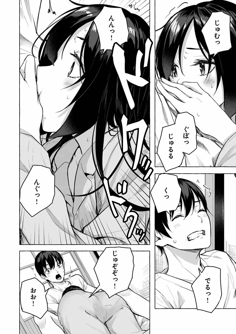 หน้า 25