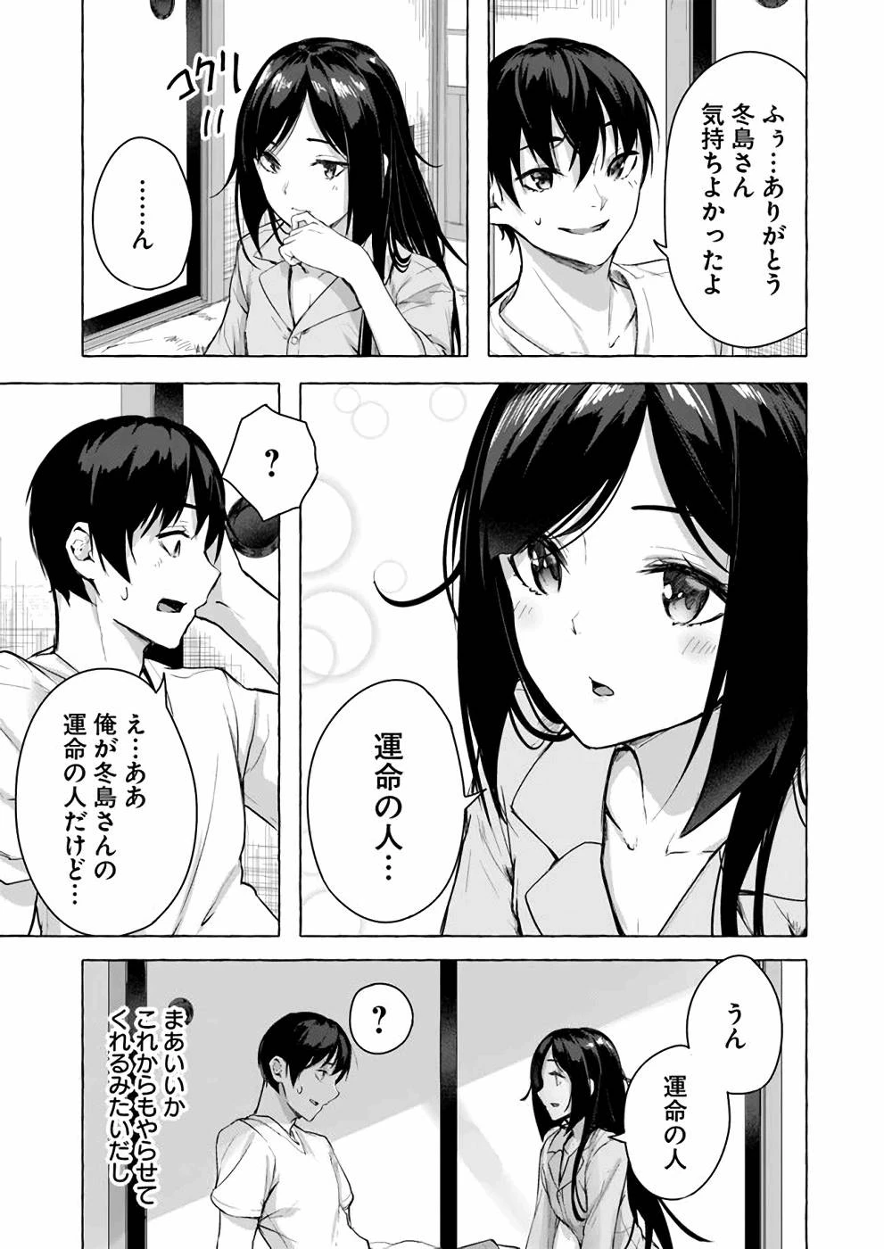 หน้า 26