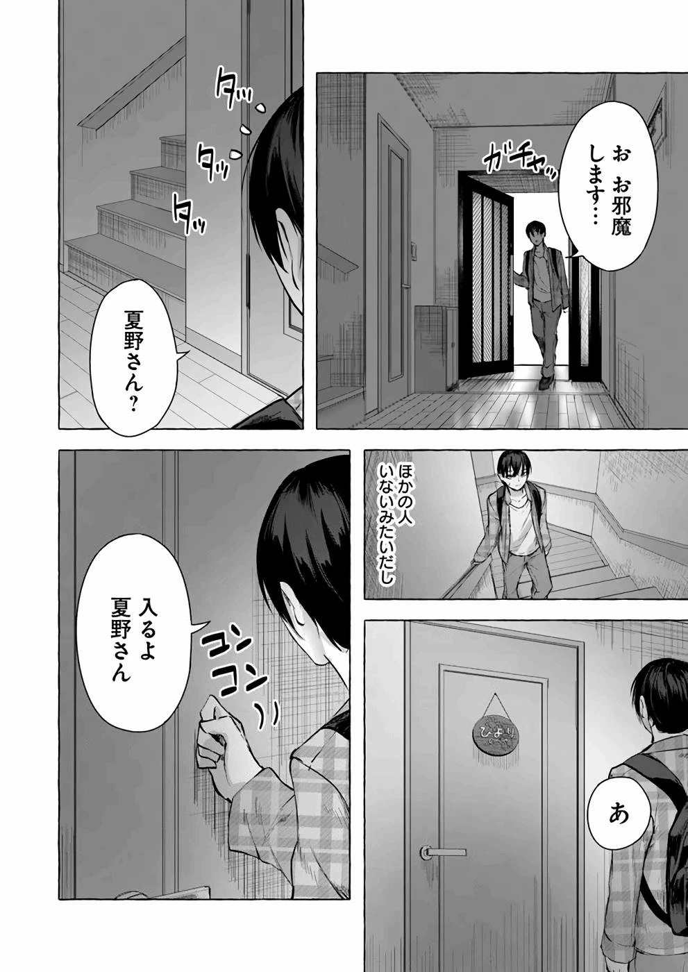 หน้า 51