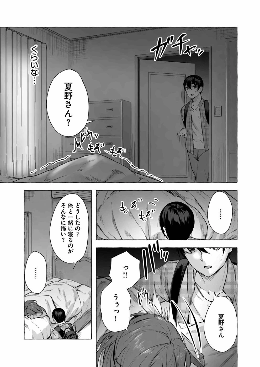 หน้า 52
