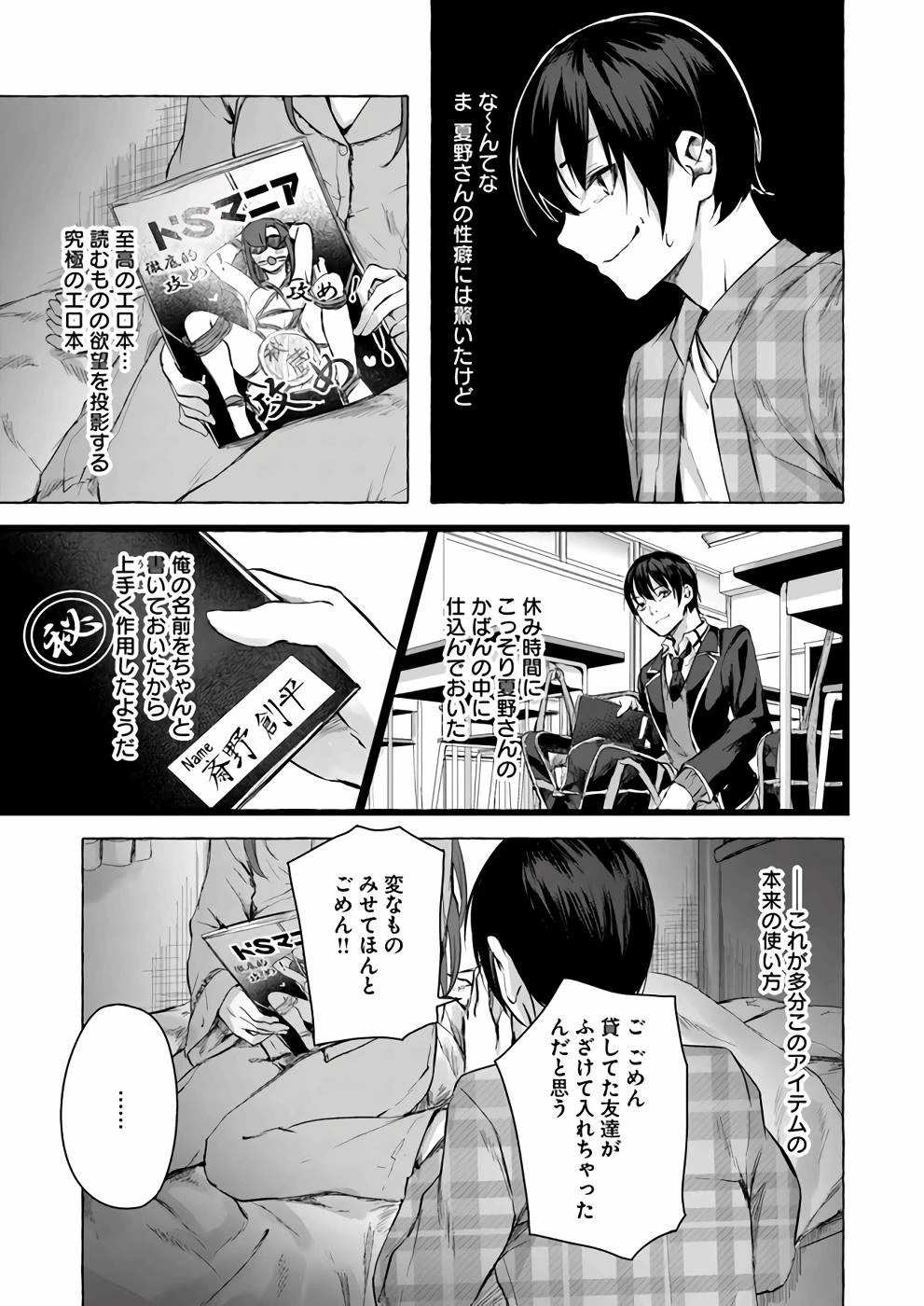 หน้า 54