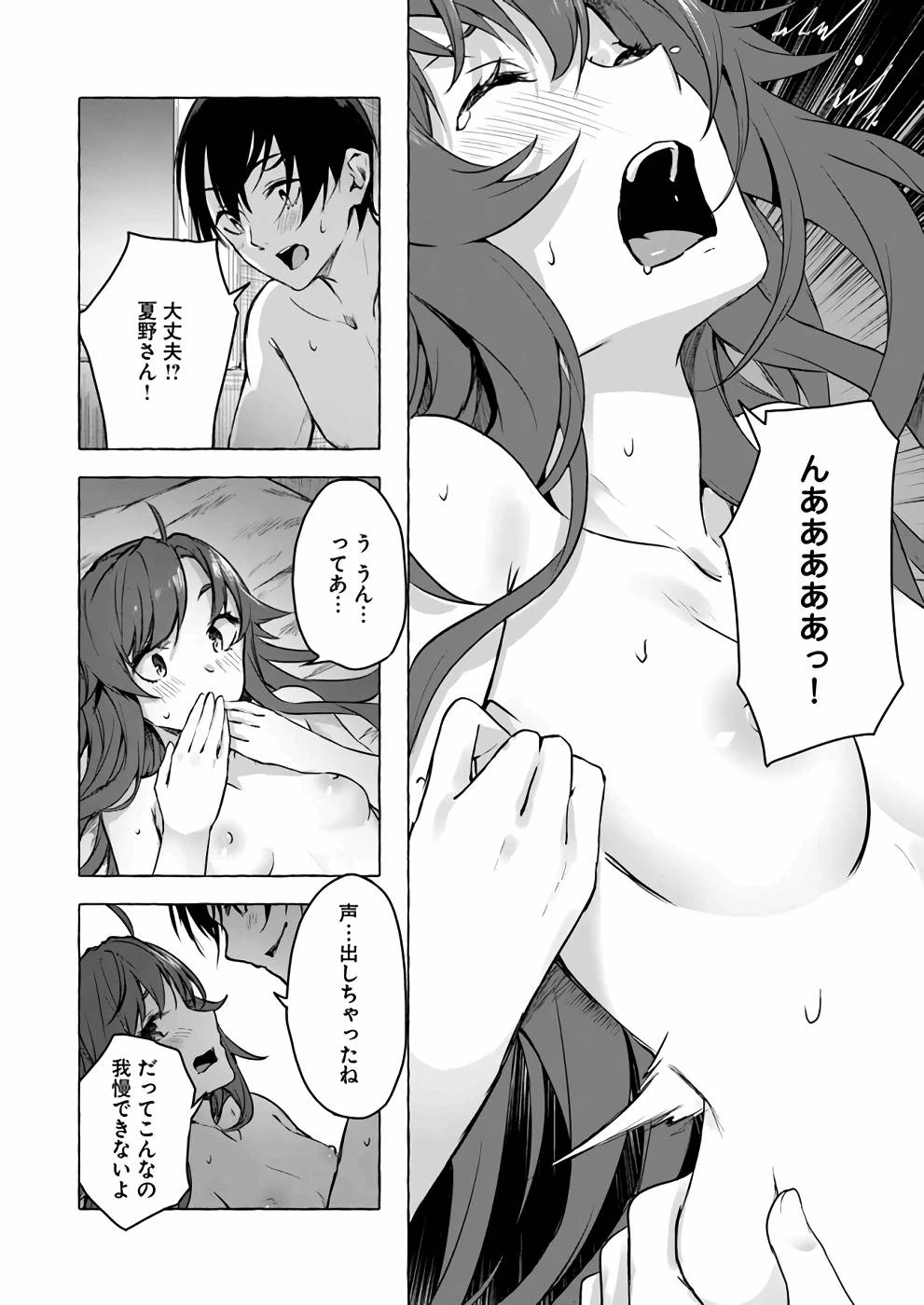 หน้า 59