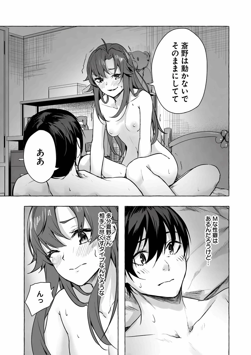 หน้า 62