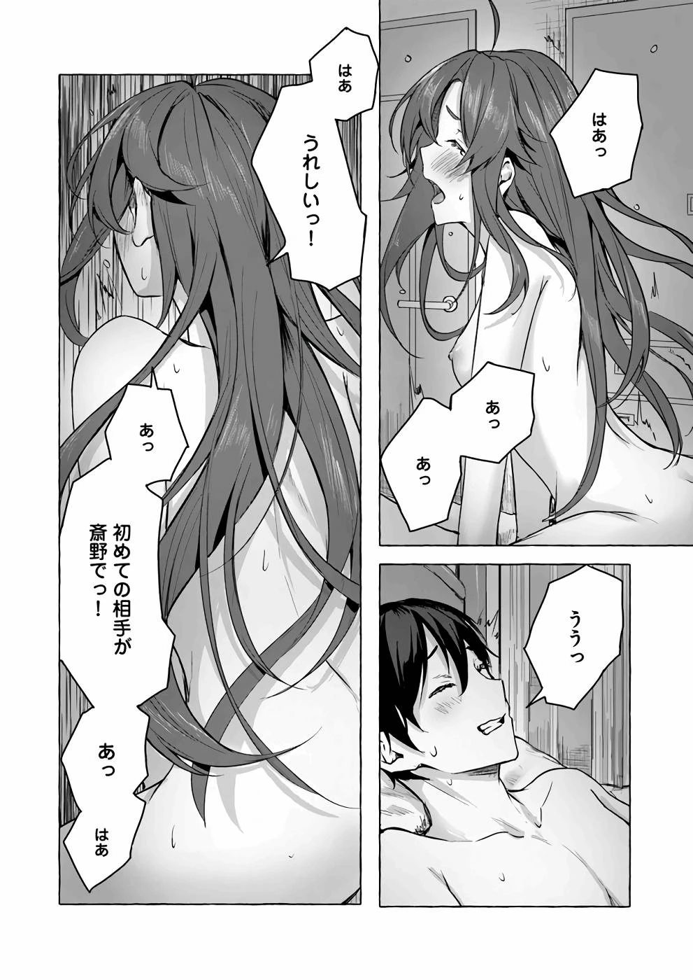 หน้า 63