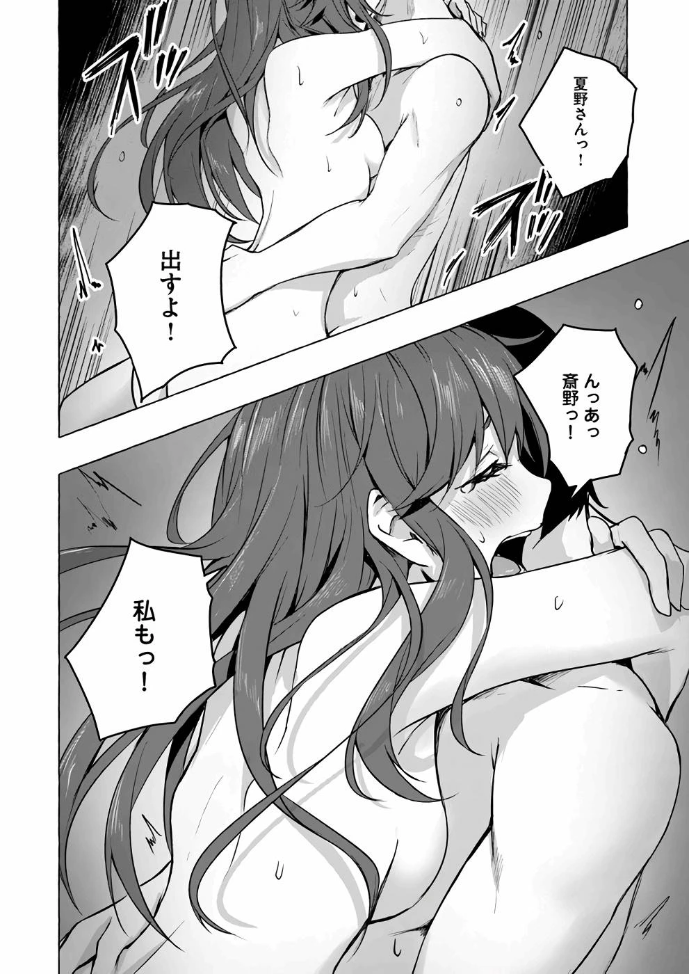 หน้า 65