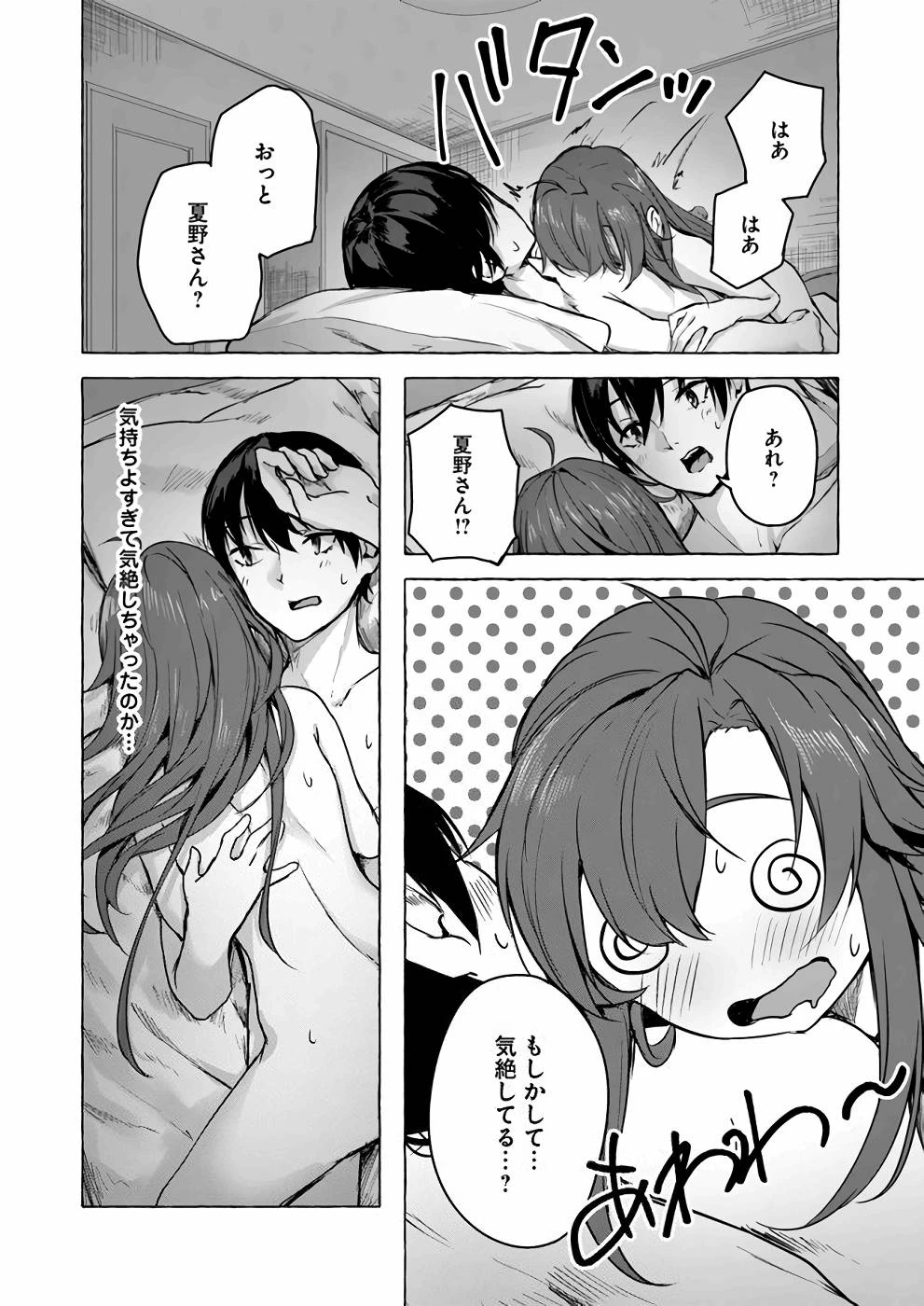 หน้า 67