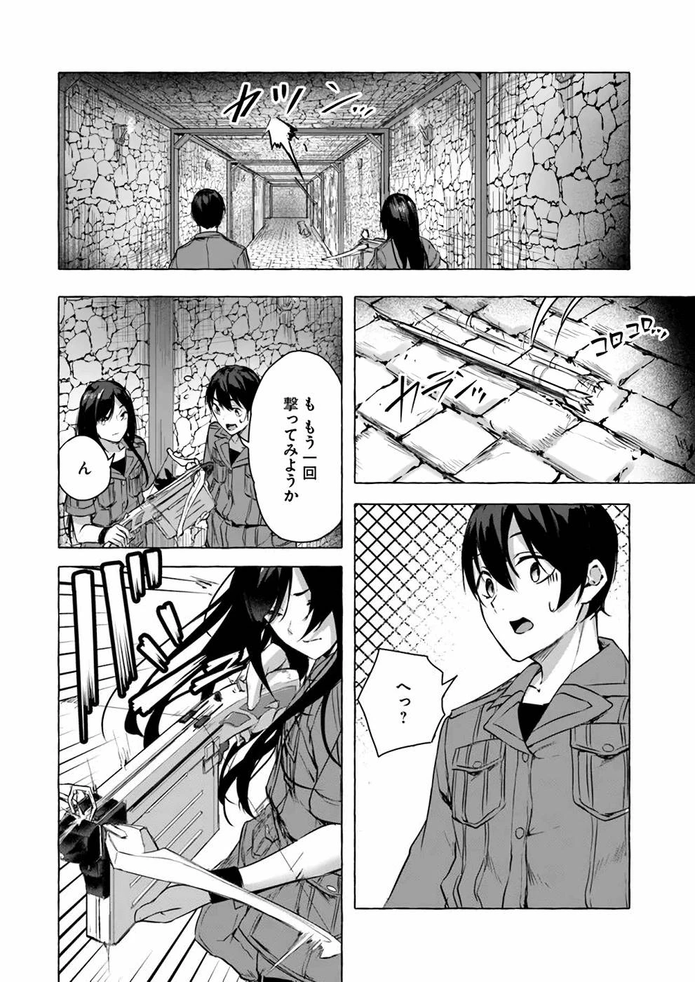 หน้า 103