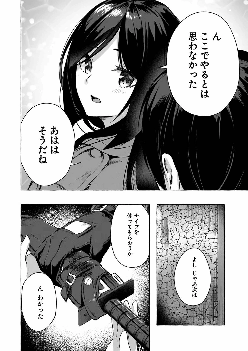 หน้า 109