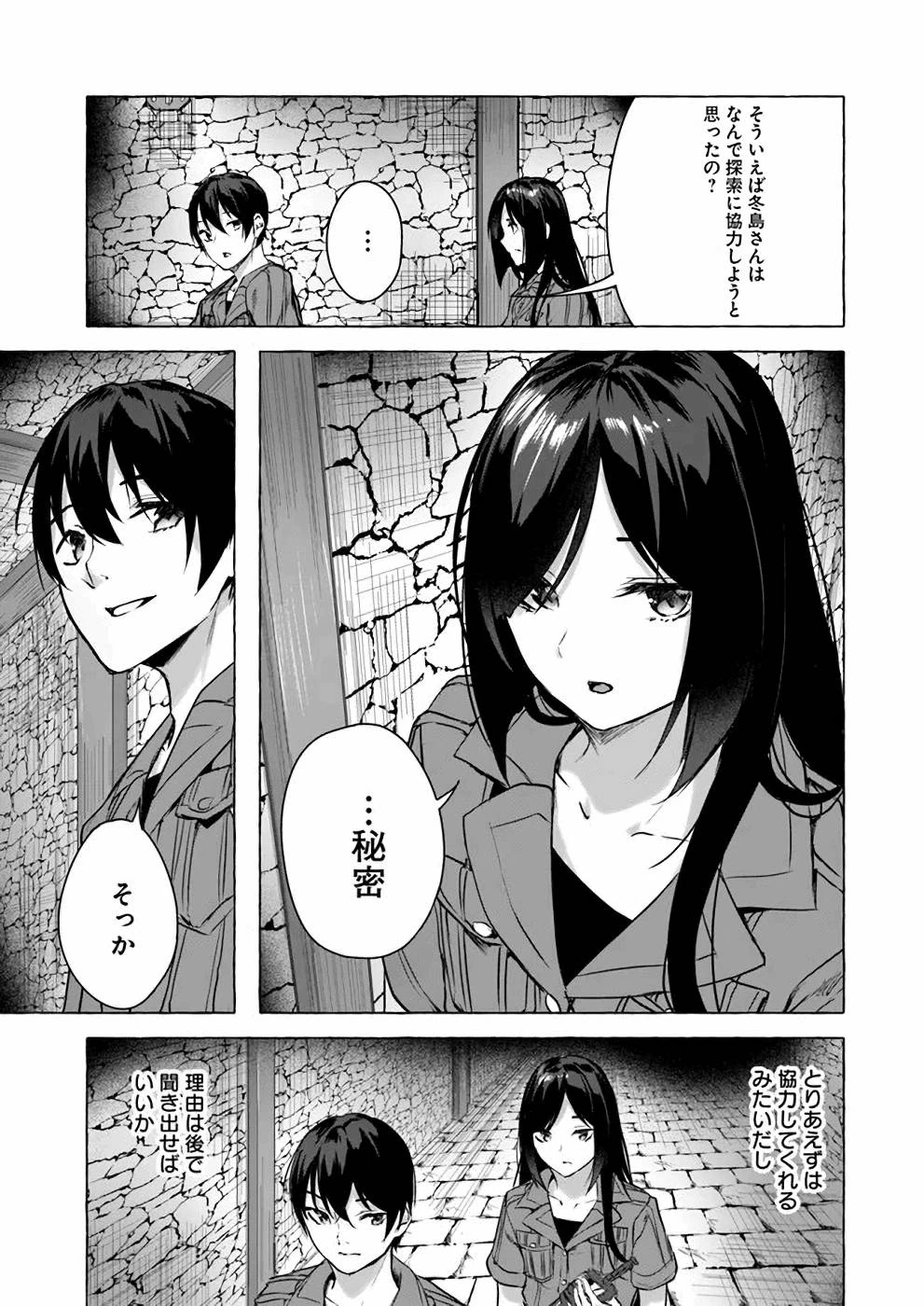 หน้า 110