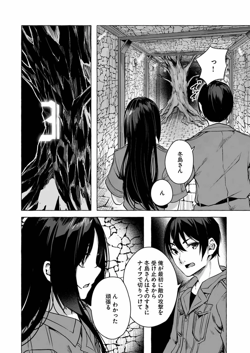 หน้า 111