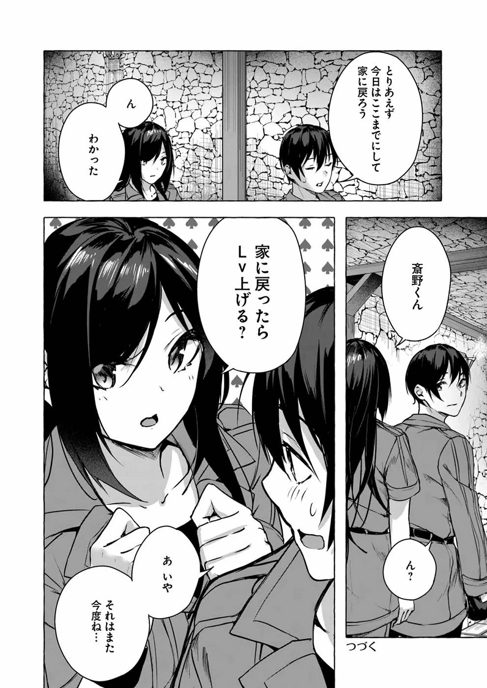 หน้า 119