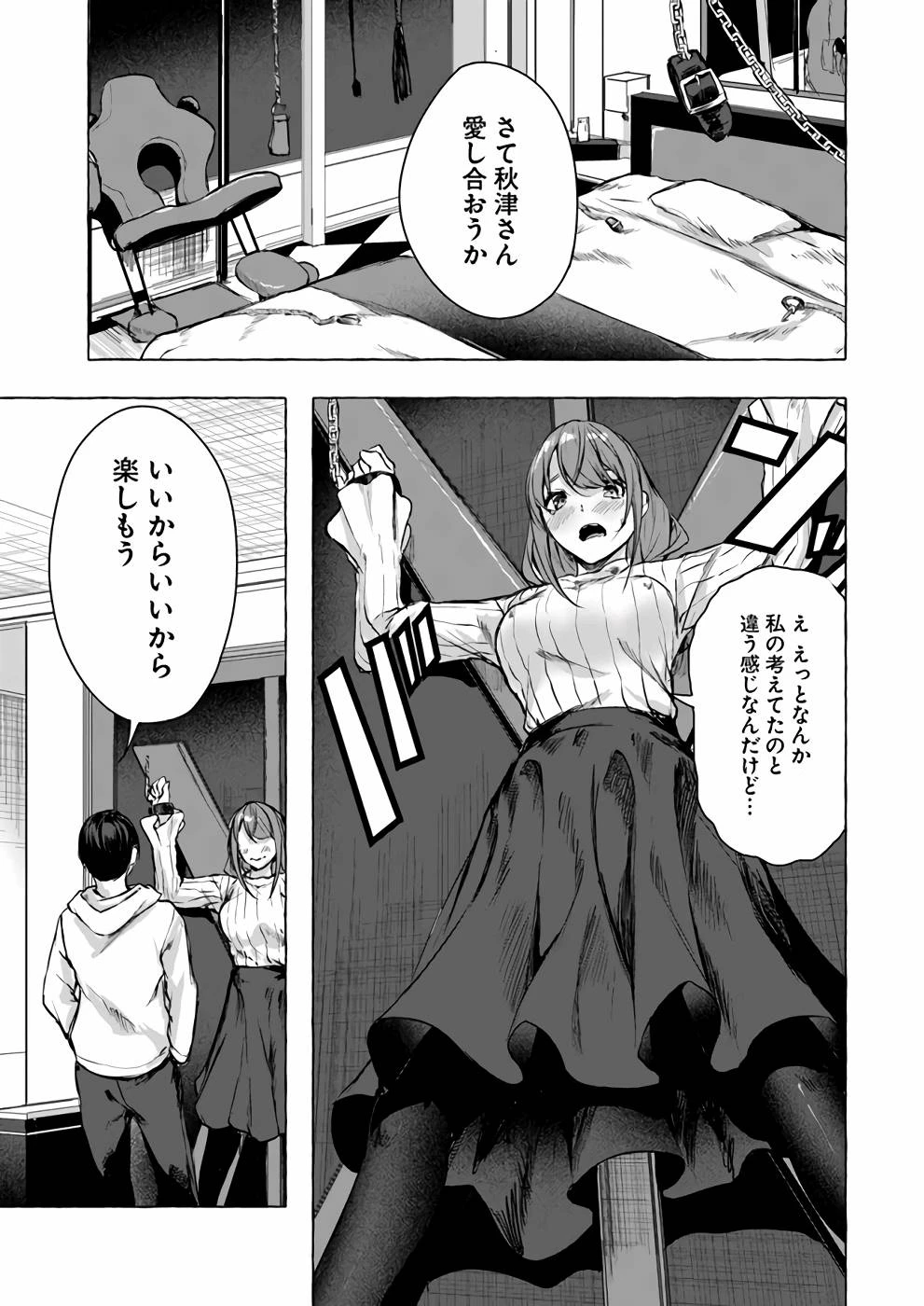 หน้า 140