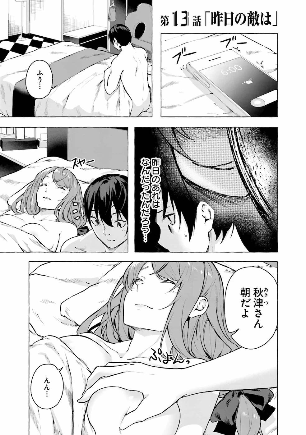 หน้า 10