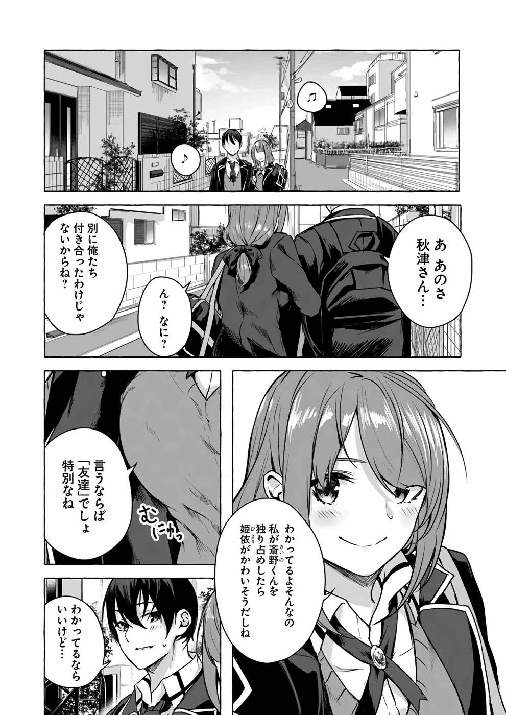 หน้า 17