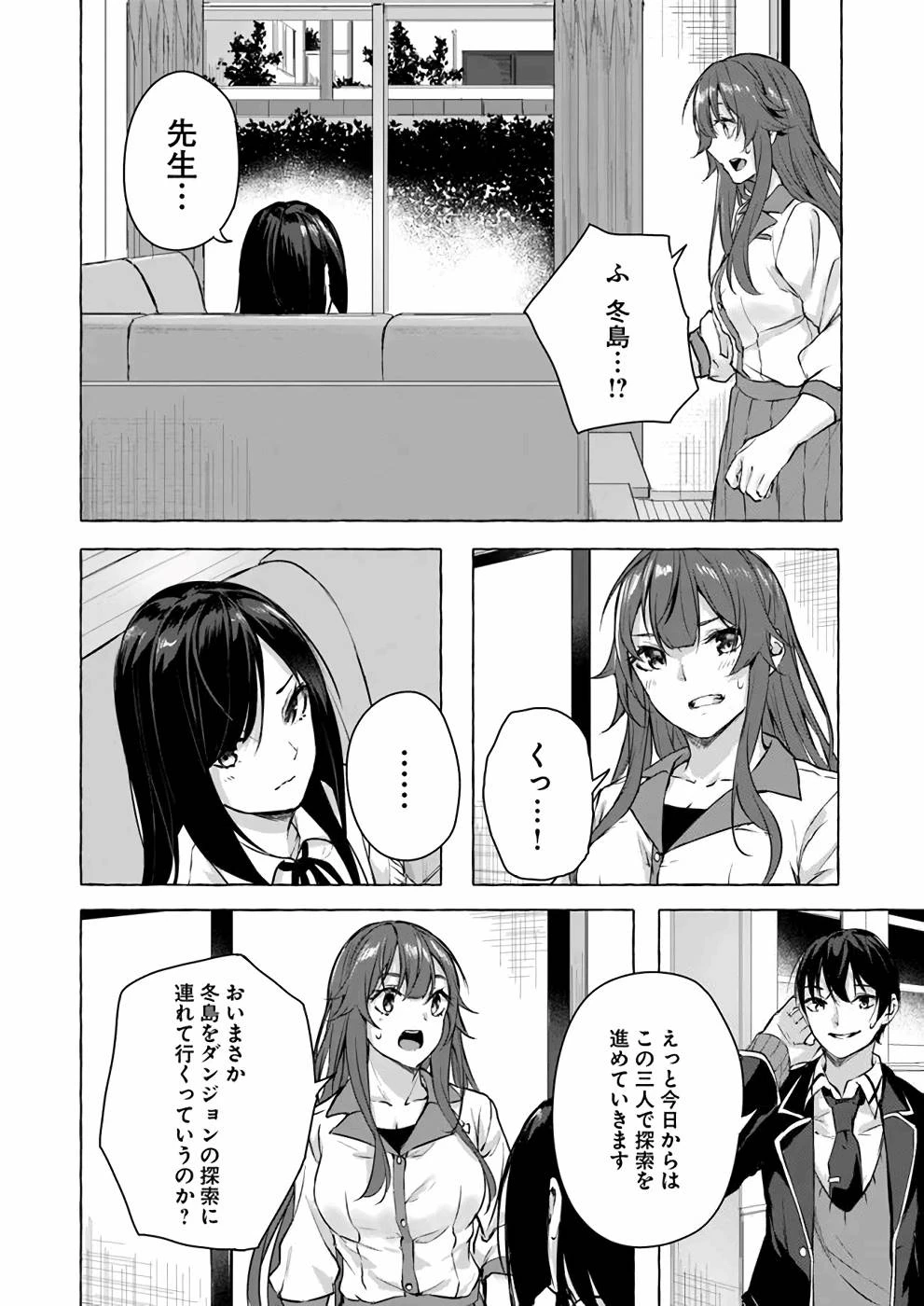 หน้า 31