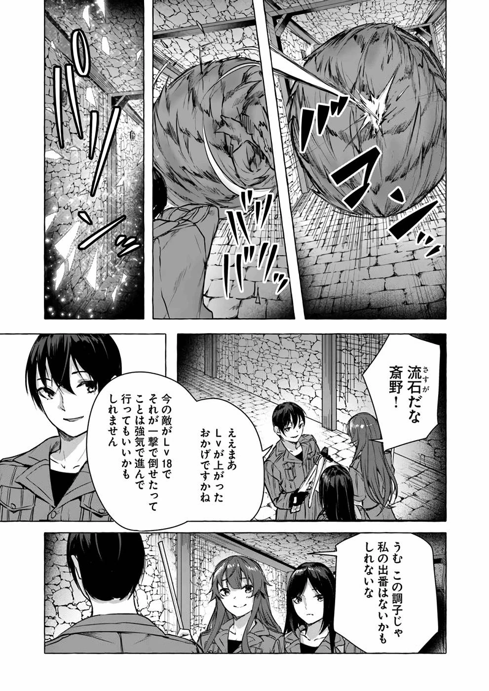 หน้า 36