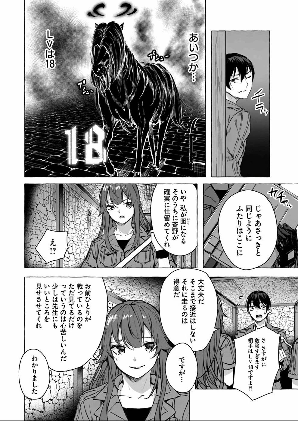 หน้า 49