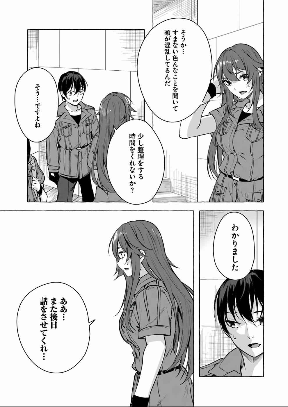หน้า 72