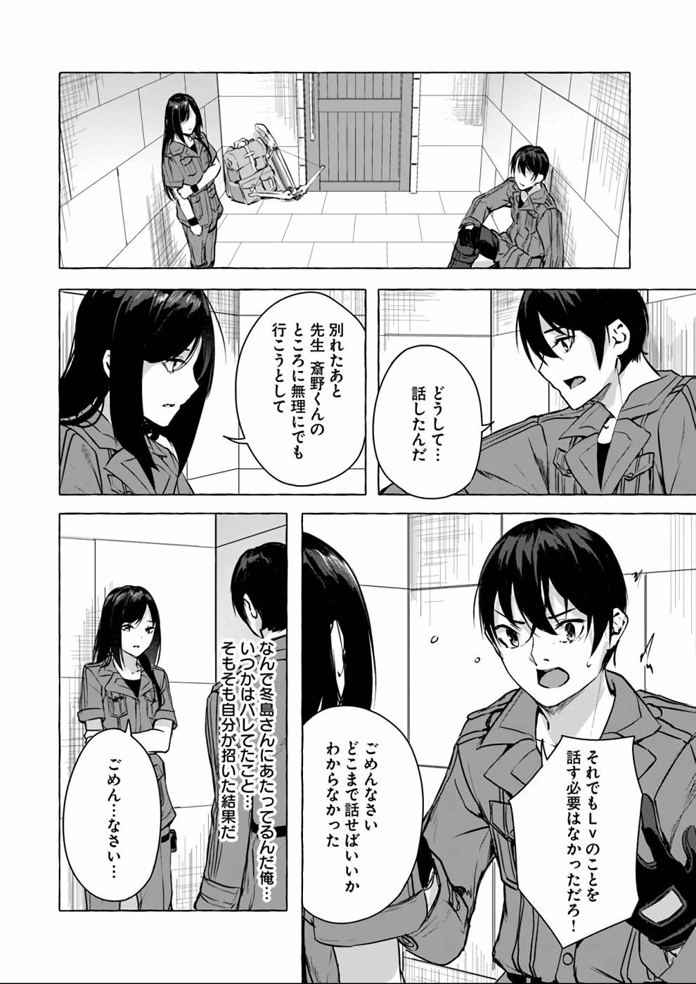 หน้า 73