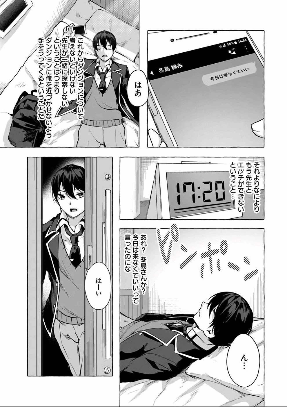หน้า 76