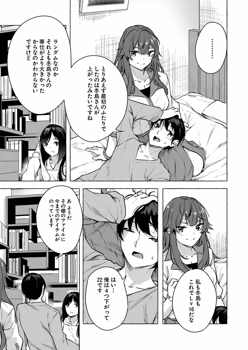 หน้า 112