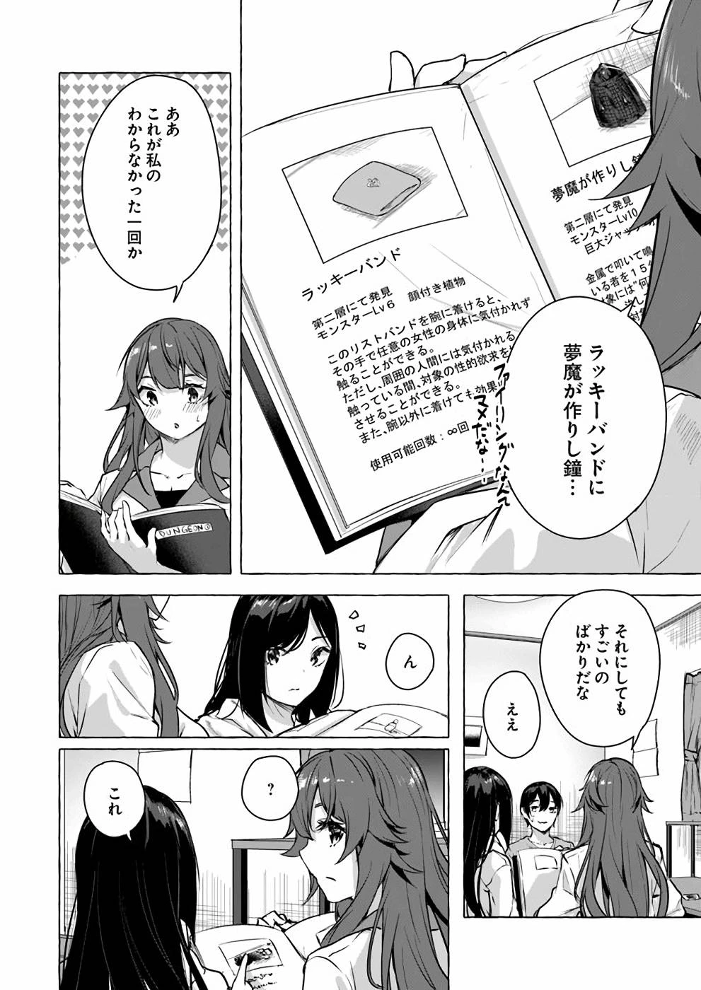 หน้า 113