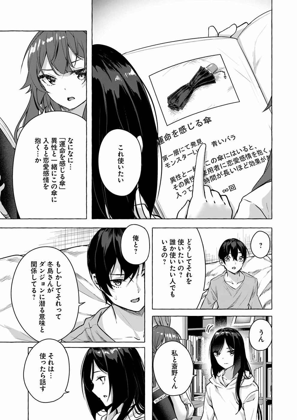 หน้า 114