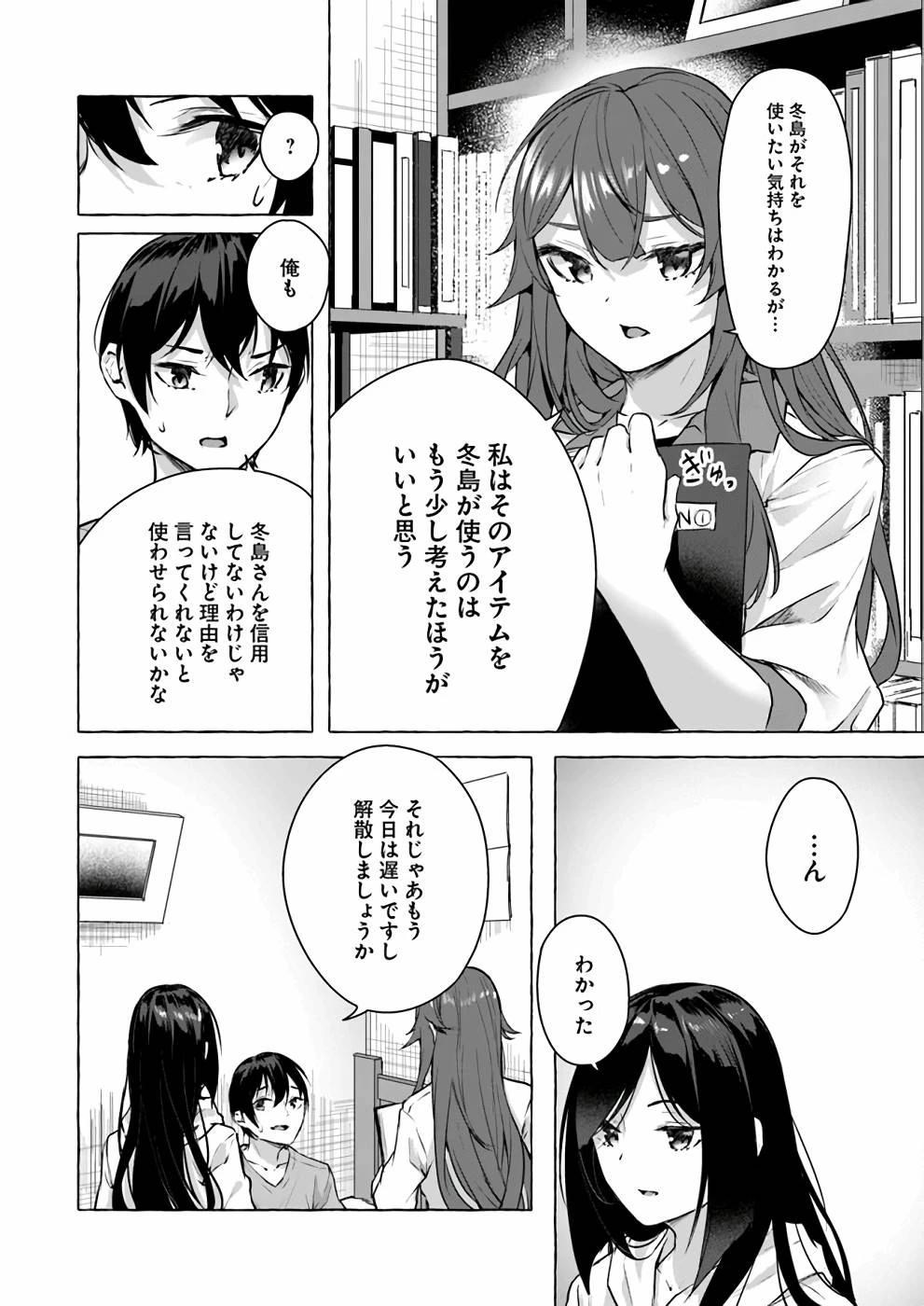 หน้า 115