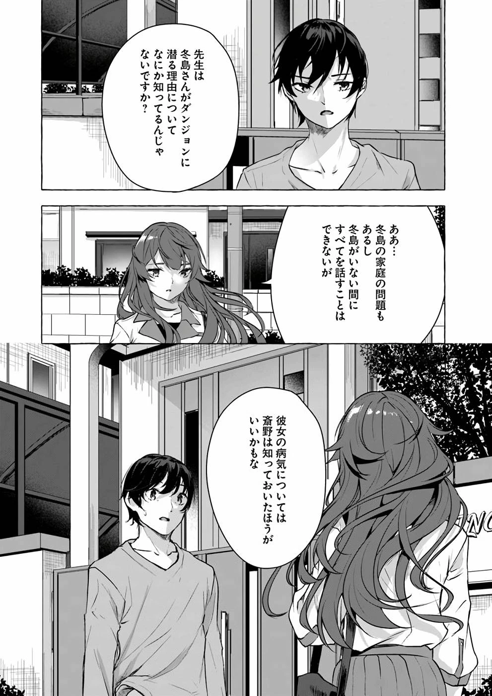 หน้า 117