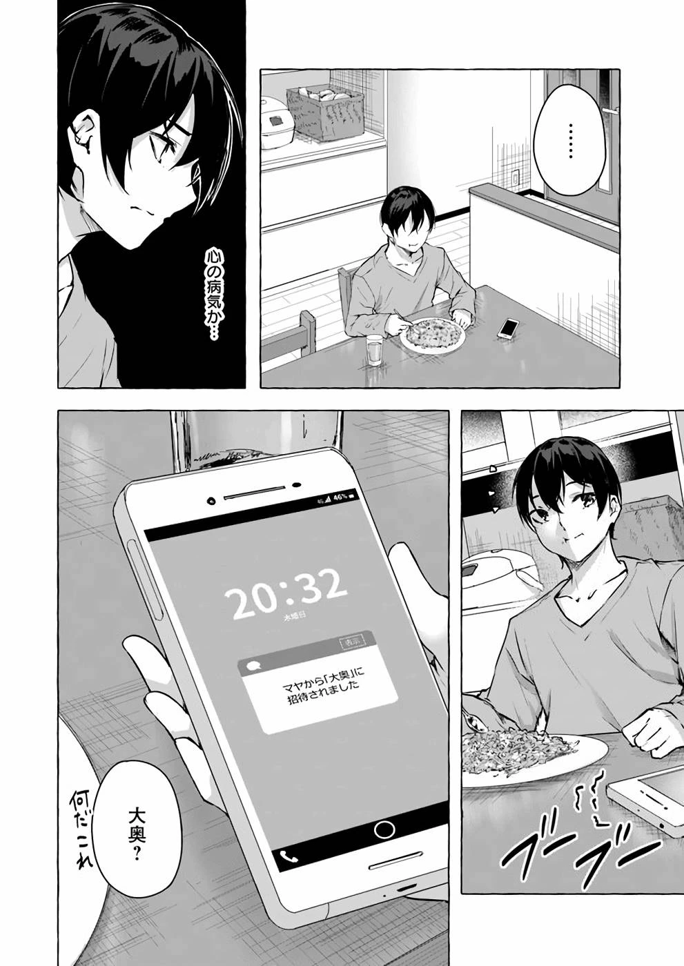หน้า 119