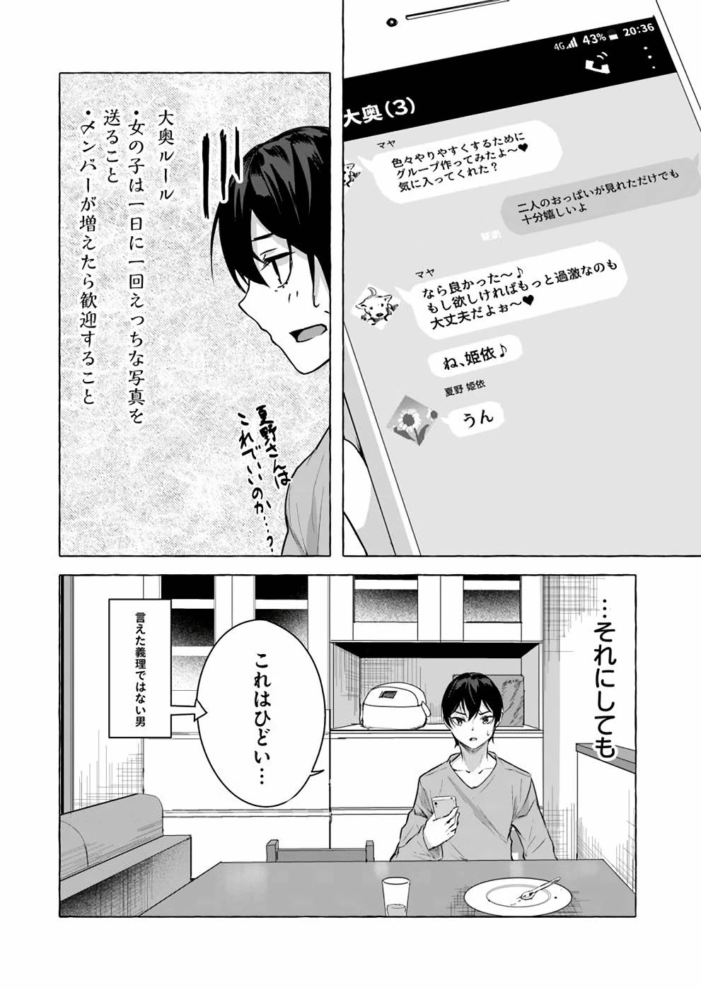 หน้า 121