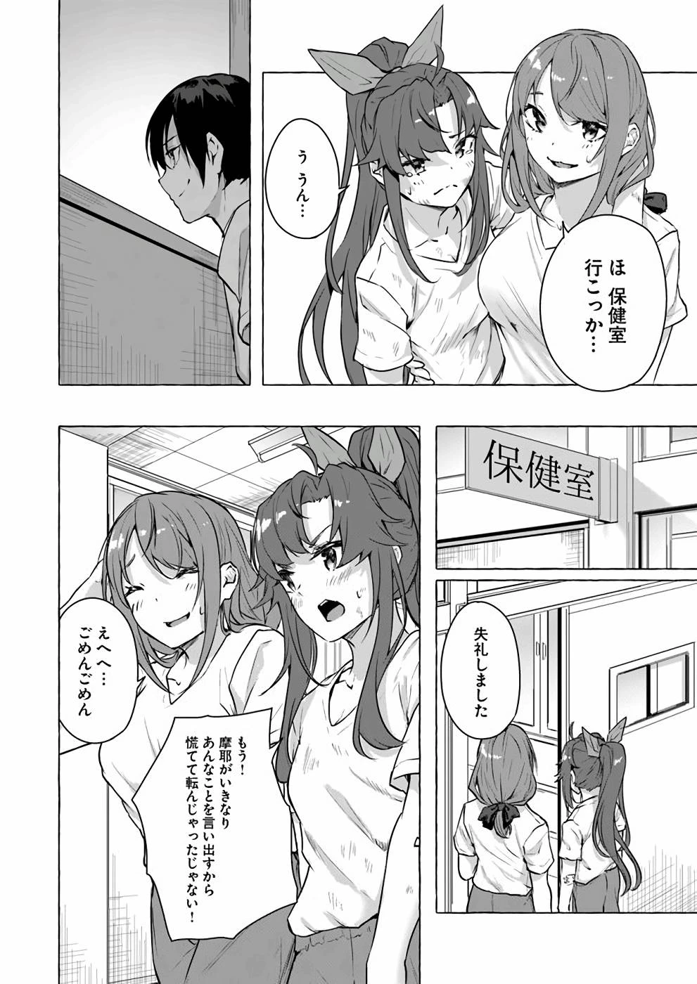 หน้า 131