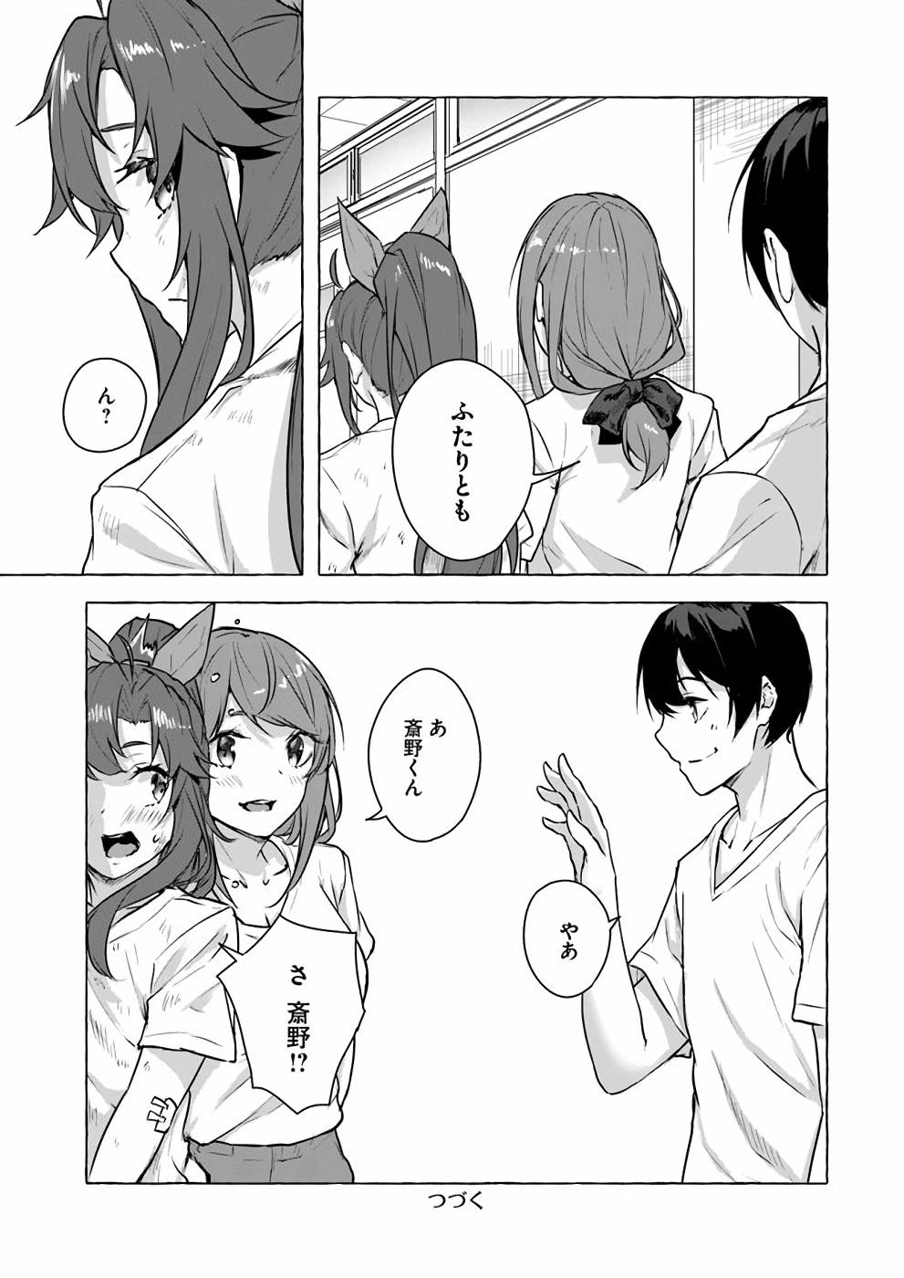 หน้า 132