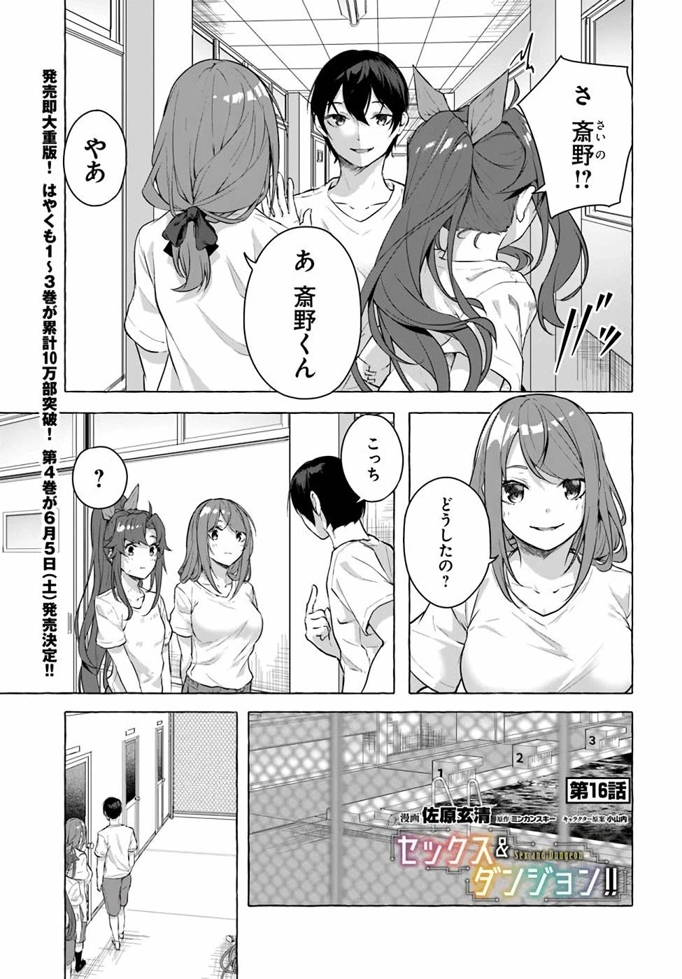 หน้า 133