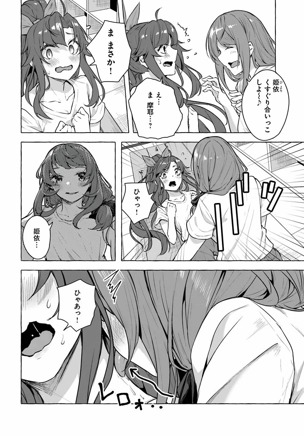 หน้า 136