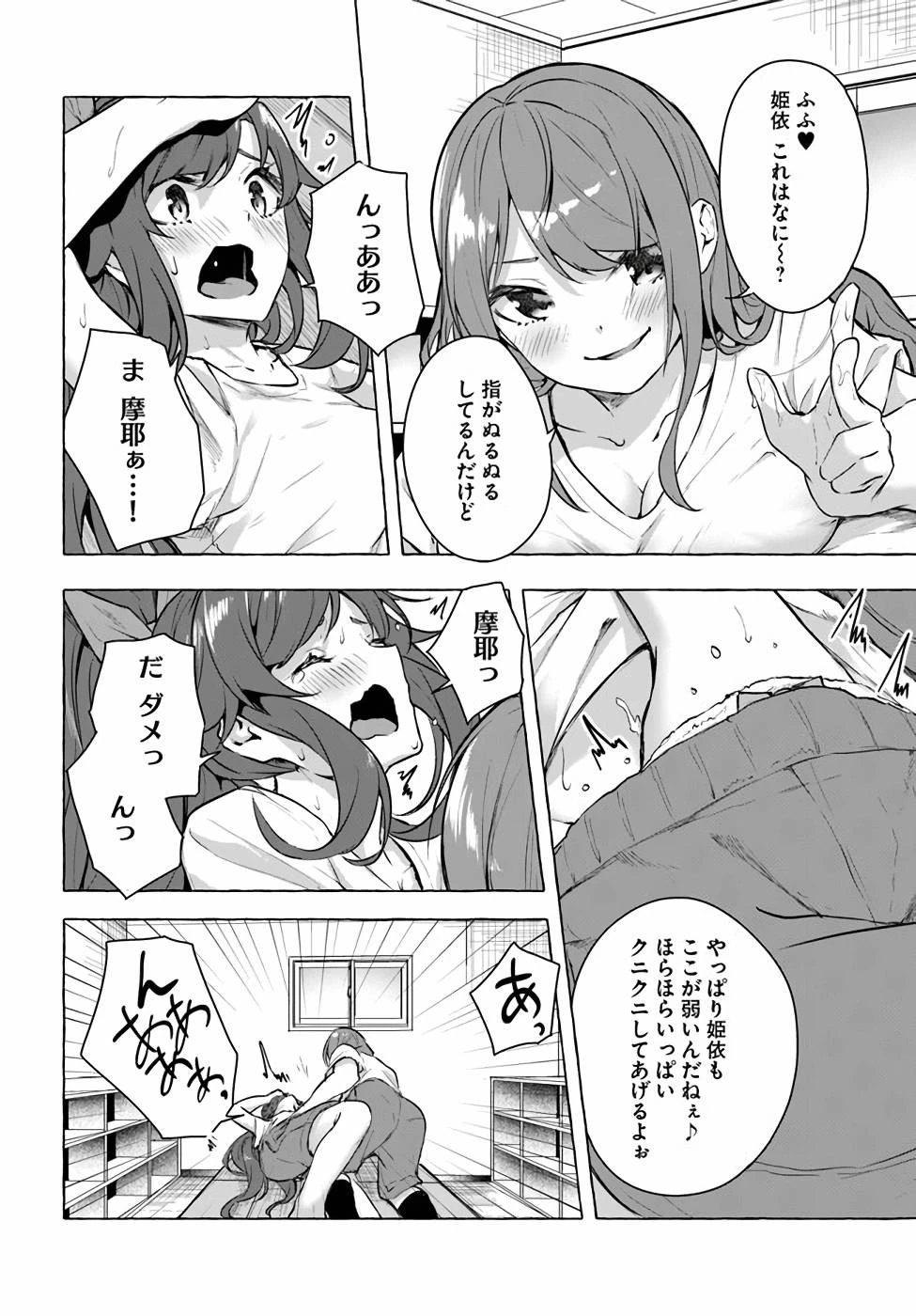 หน้า 138