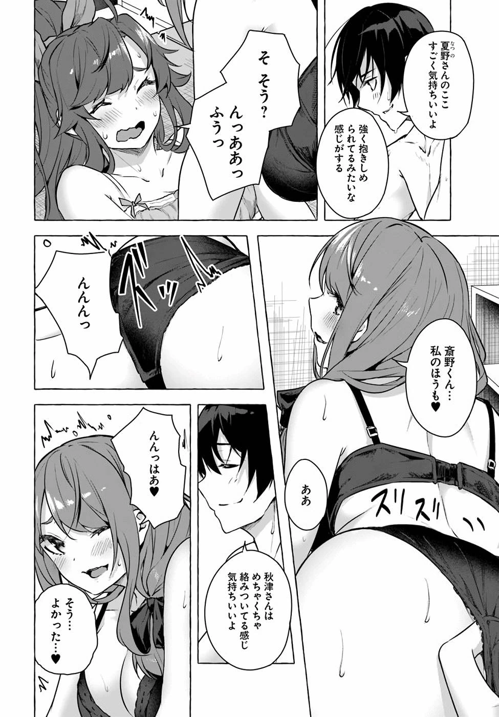 หน้า 144