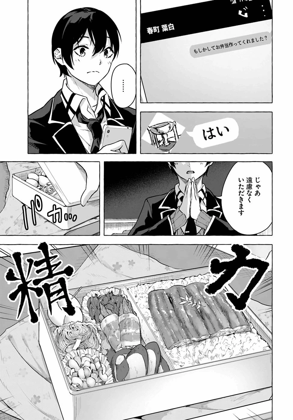 หน้า 153