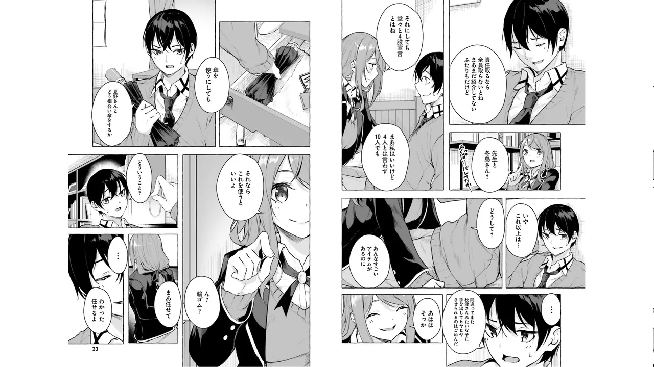 หน้า 13